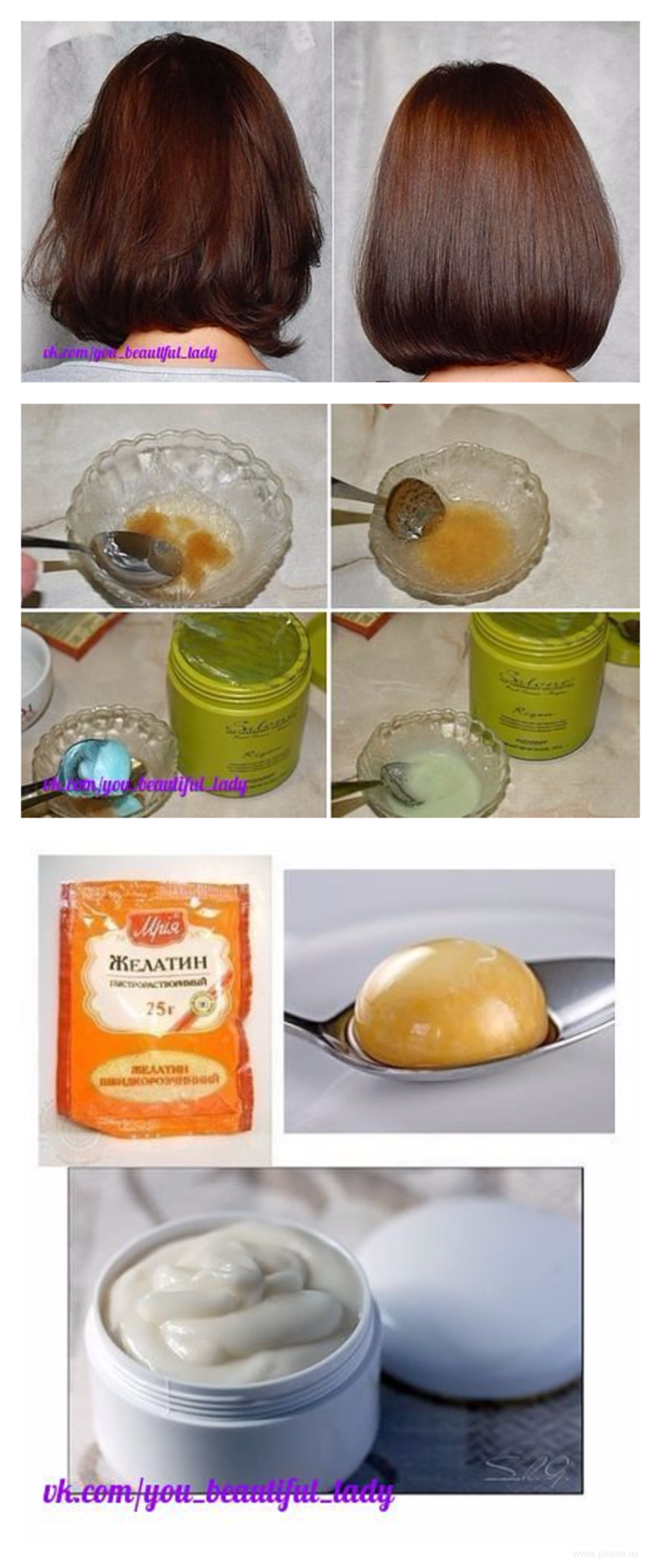 9 рецептов масок для волос из желатина в домашних условиях: невероятный эффект до и после желатиновой маски