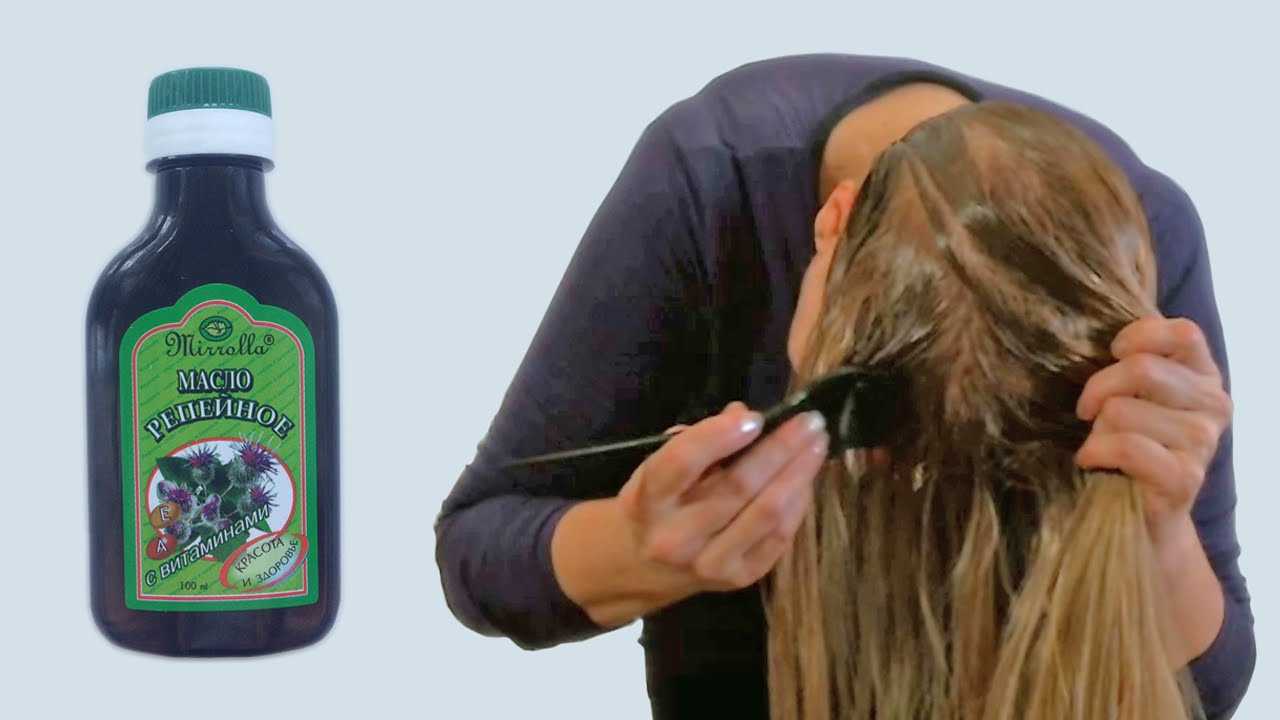 Самые эффективные маски для волос из репейного масла