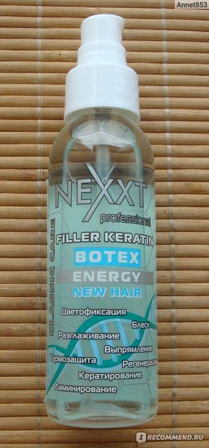 Nexxt филлер кератин-ботокс – обзор реальных отзывов