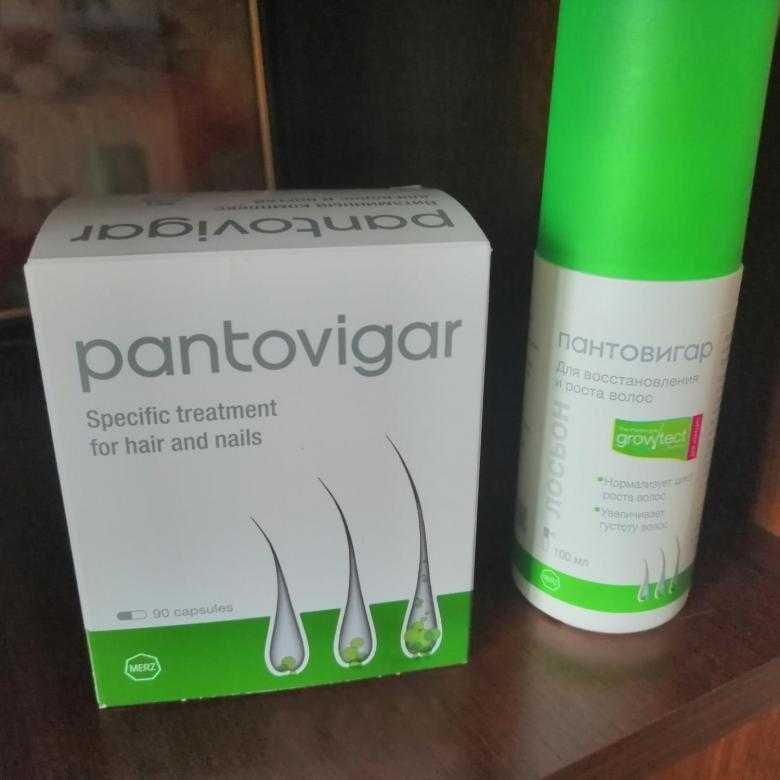 Пантовигар — настоящее спасение при выпадении волос