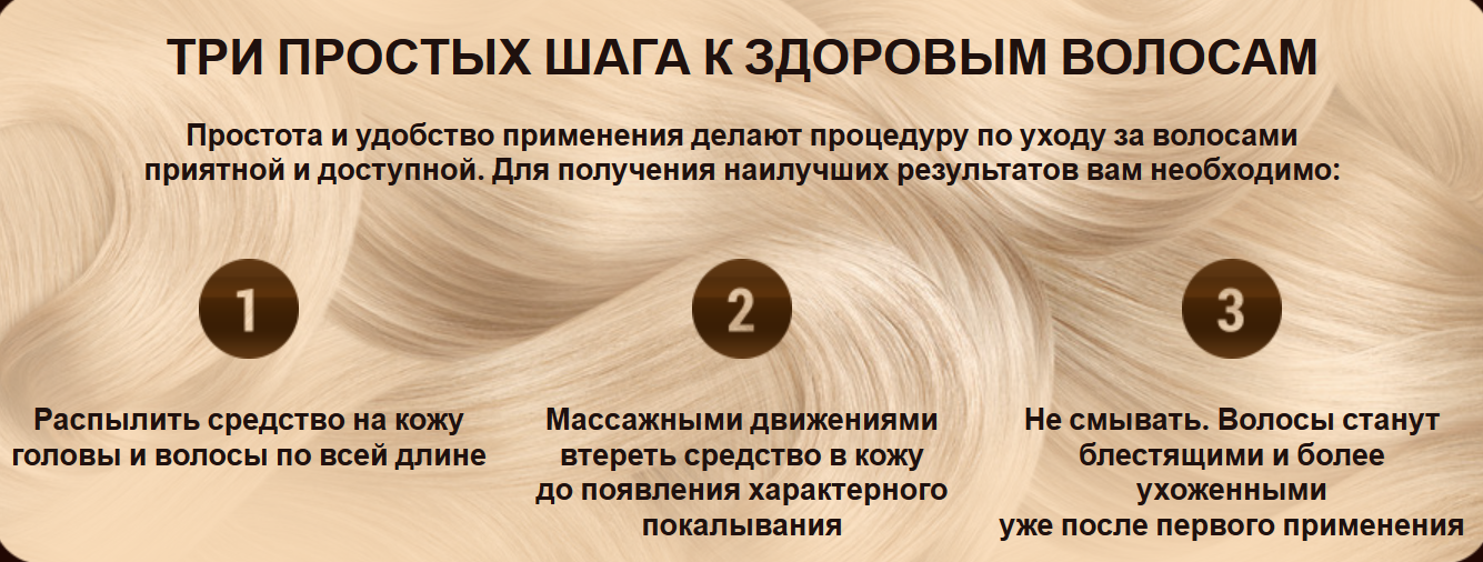 Советы трихолога: 23 правил шикарных волос