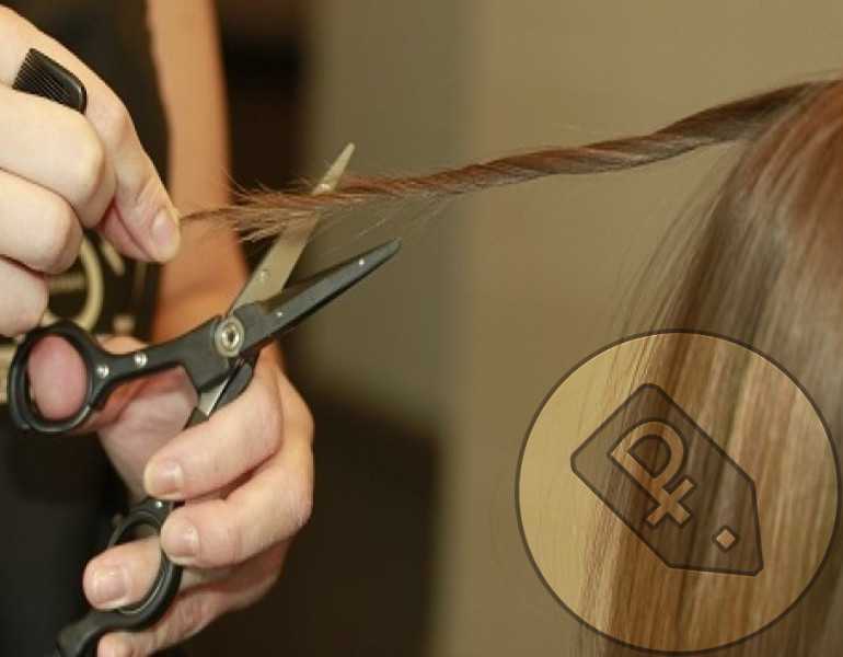 Помогает ли стрижка горячими ножницами от сечения волос