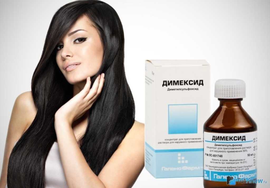 Рецепты масок для волос из димексида с облепиховым маслом и другими компонентами