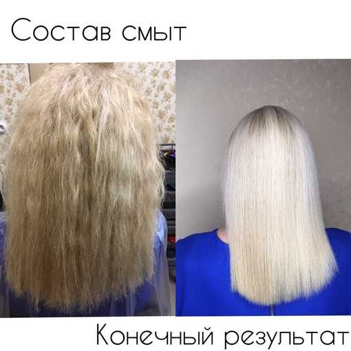 Особенности кератинового выпрямления волос