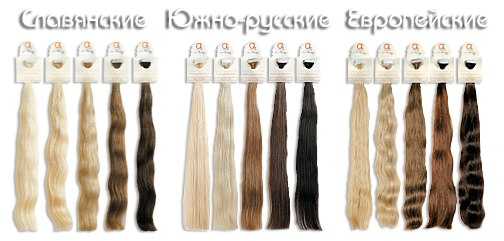 Южно-русские волосы для наращивания