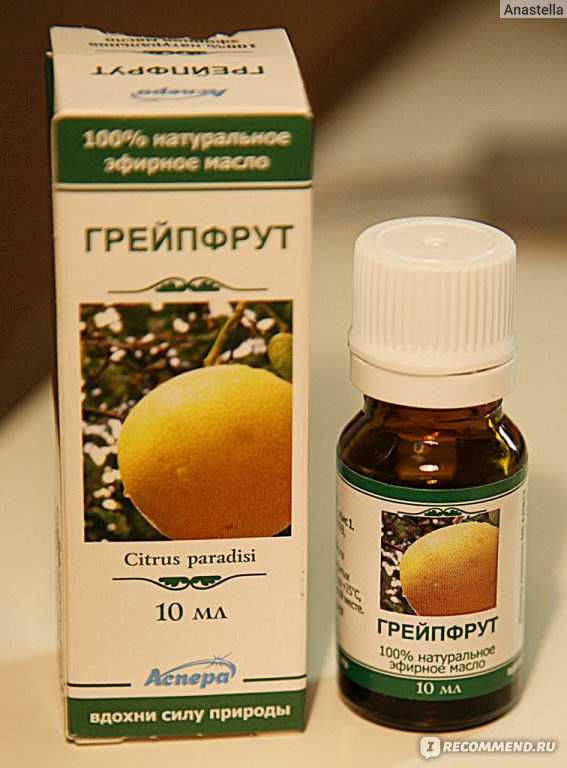 Эфирное масло грейпфрута — свойства и применение для лица. применение грейпфрутового масла. для пигментированной кожи