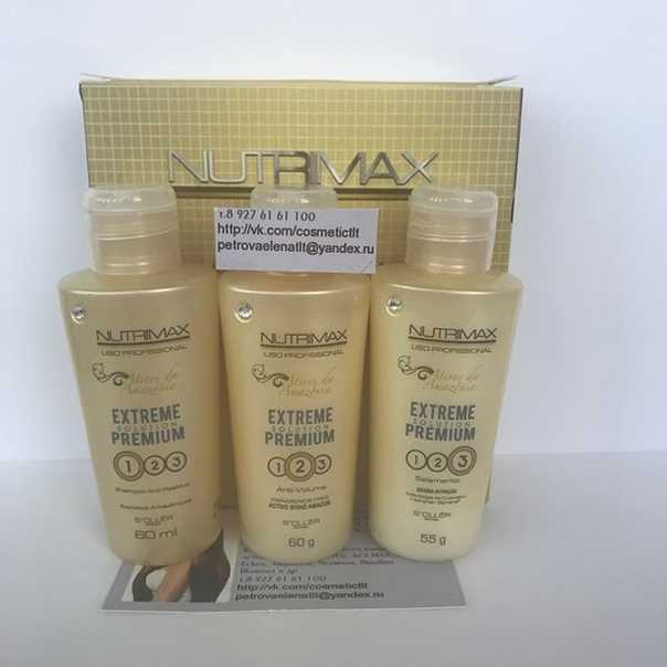 Нутримакс кератин (nutrimax extreme solution premium): отзывы, инструкция по применению состава для кератинового выпрямления волос, цена, фото до и после, плюсы и минусы