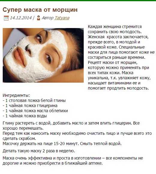 Как дезинфицировать медицинские маски разных типов