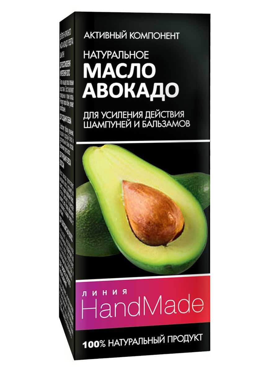 Масло авокадо для волос
