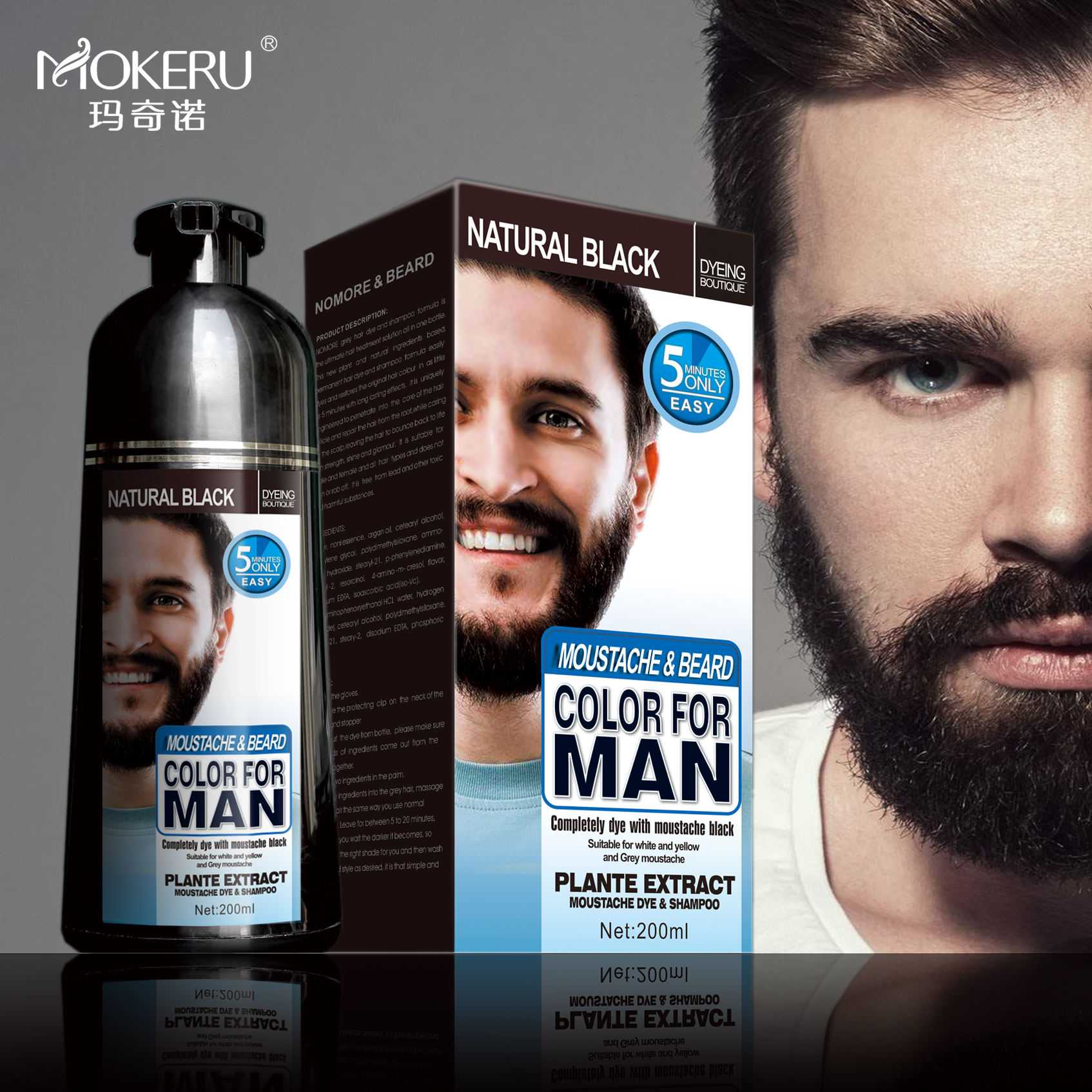 Special for men: шампунь для бороды