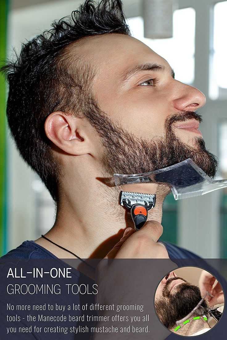 Стрижка бороды – технология выполнения