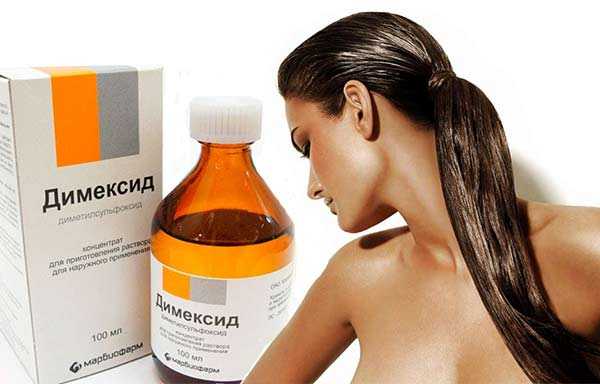 Димексид для волос и маска для роста. как всё сделать правильно