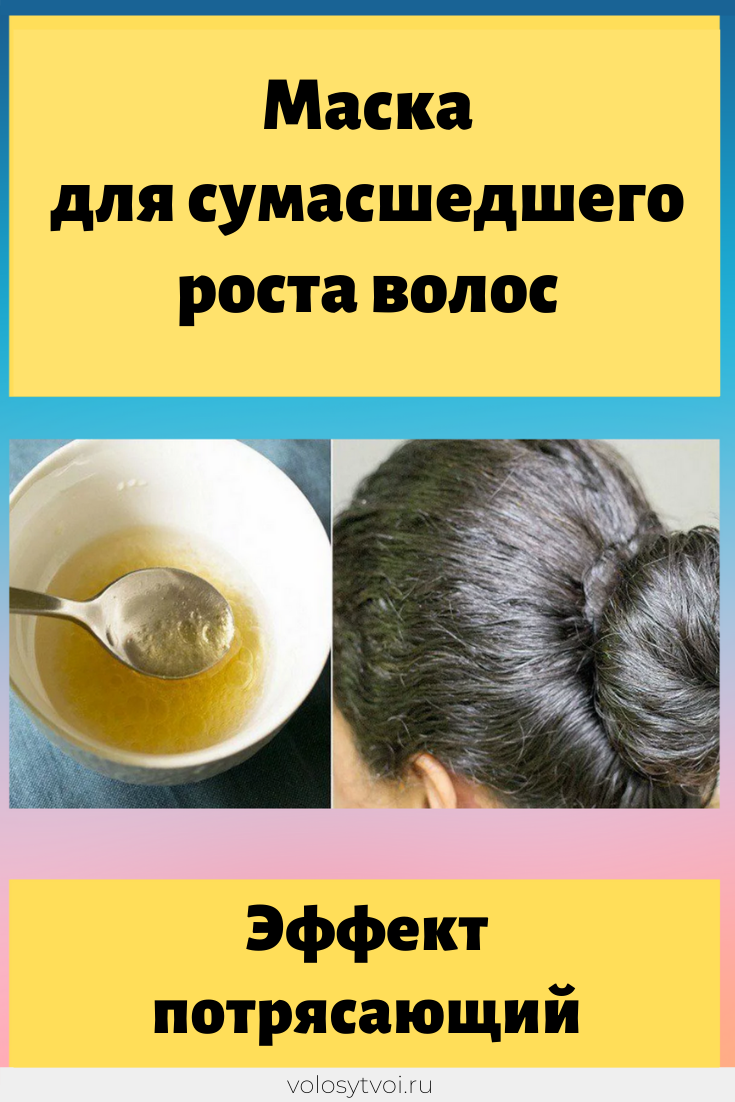Посоветуйте рецепты масок для волос