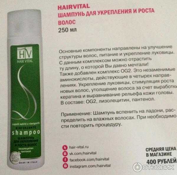 Натуральные шампуни для волос в домашних условиях