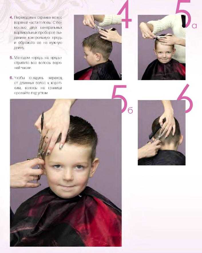 Как подстричь мальчика ножницами дома?