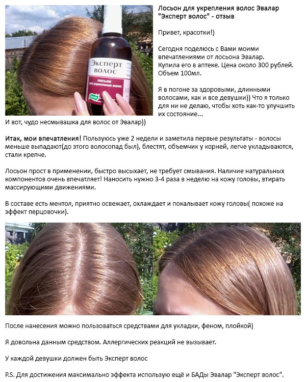 Дегтярный шампунь для роста волос: когда и как применяется, обзор лучших, эффект от использования