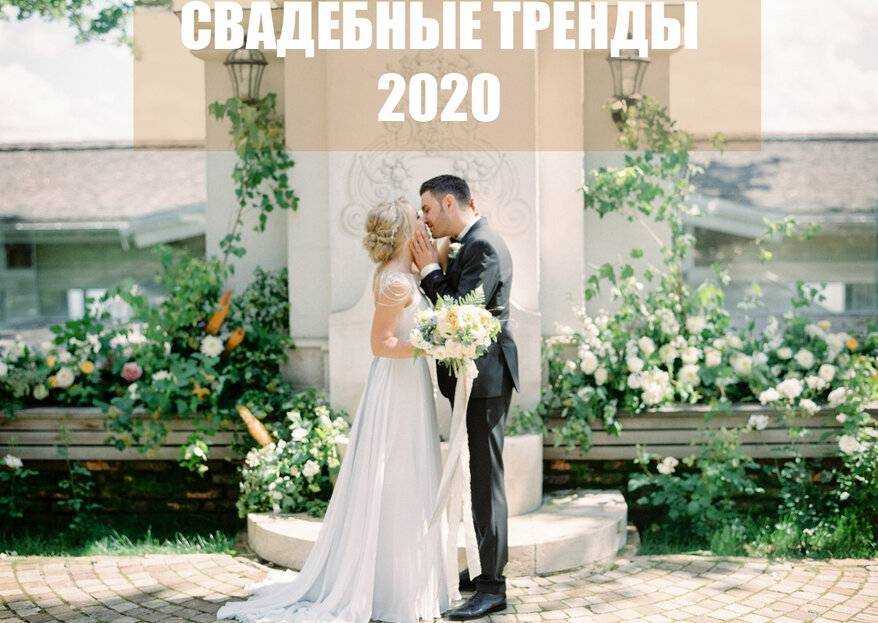 Свадебные прически на средние волосы 2020. все тренды