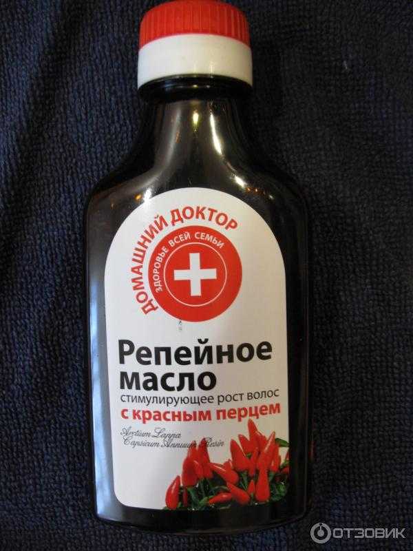Репейное масло с красным перцем: применение и отзывы