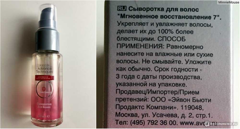 Польза сыворотки из молока для здоровья, кожи и волос, рецепты ее приготовления