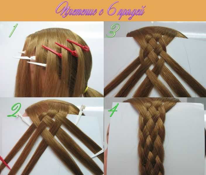 Великолепная и объёмная коса из 5 прядей: схема плетения, пошаговая инструкция с фото, идеи стильных и необычных причесок