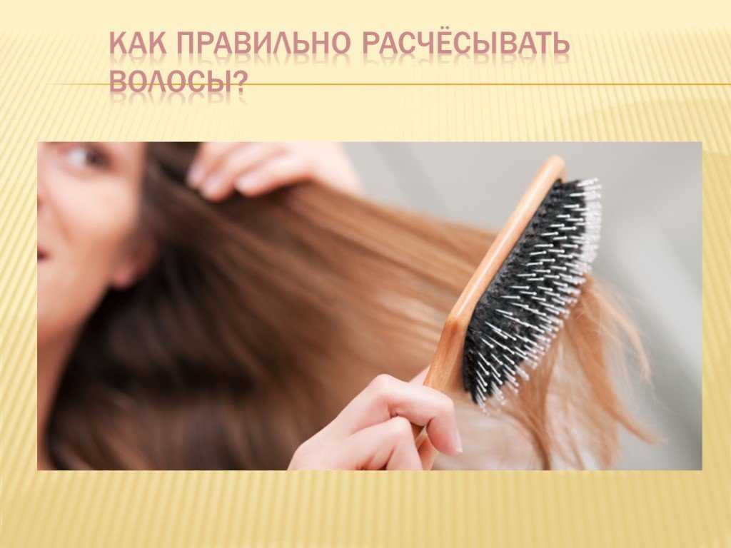 Чтобы волосы легко расчесывались после мытья народное средство