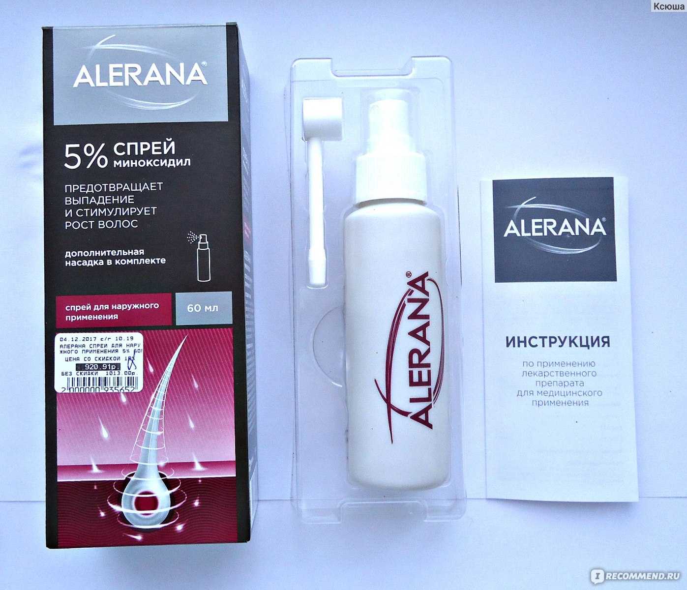 Сыворотка для роста волос alerana: показания к применению и эффект от использования. алерана: инструкция по применению сыворотки эффект от использования