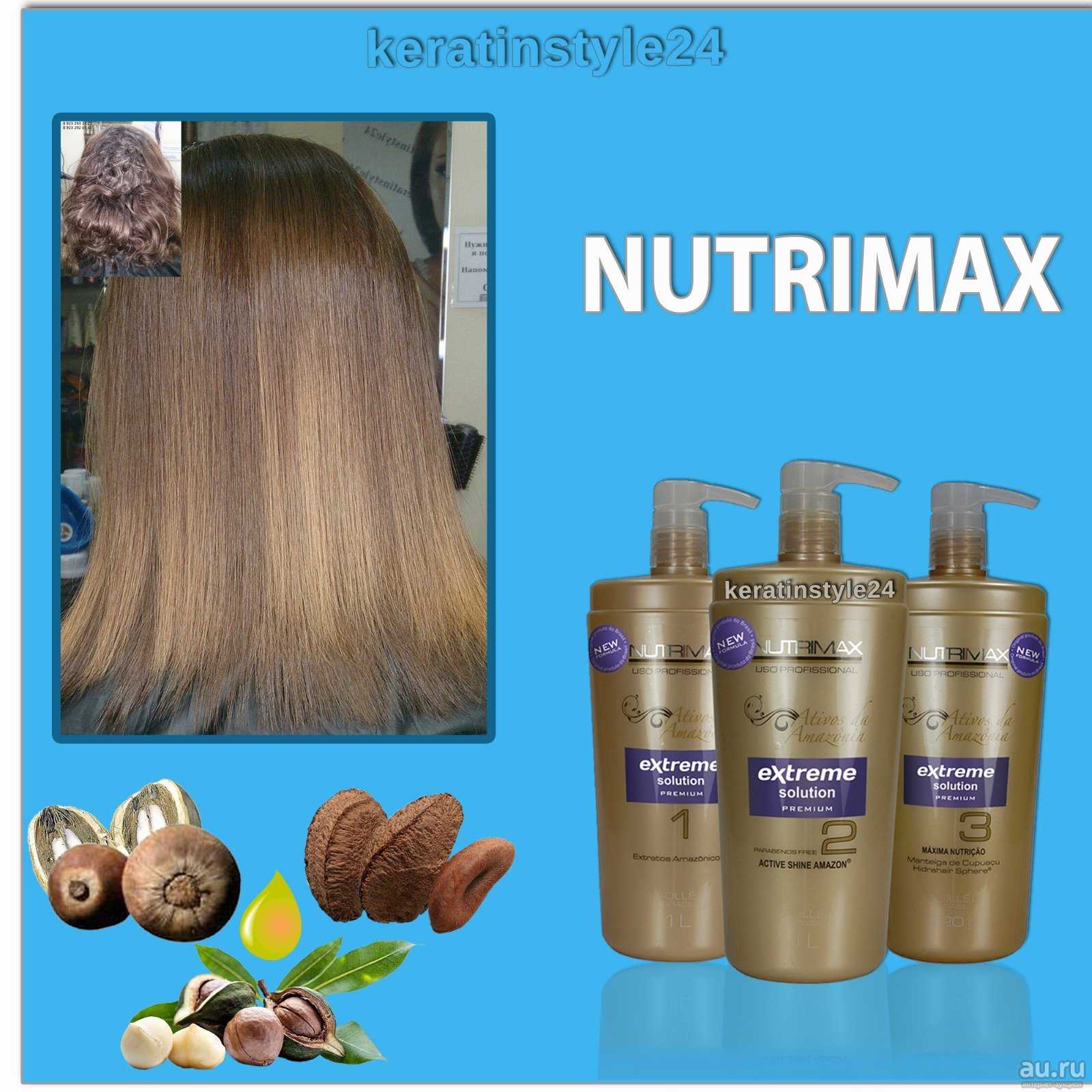 Средство для волос nutrimax extreme solution premium — отзывы