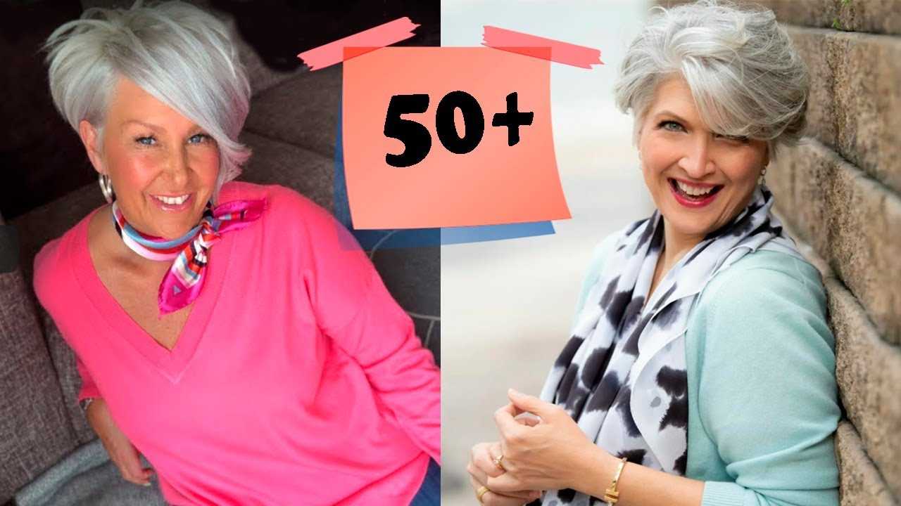 Омолаживающие стрижки для женщин после 35, 40, 50 и 60 лет