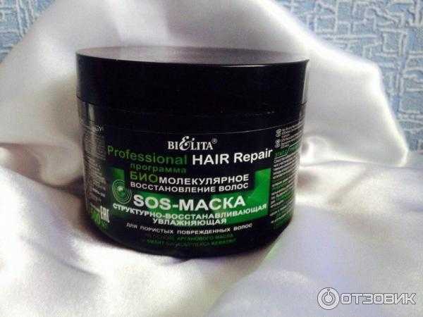 Топ-25 профессиональных масок для восстановления поврежденных волос