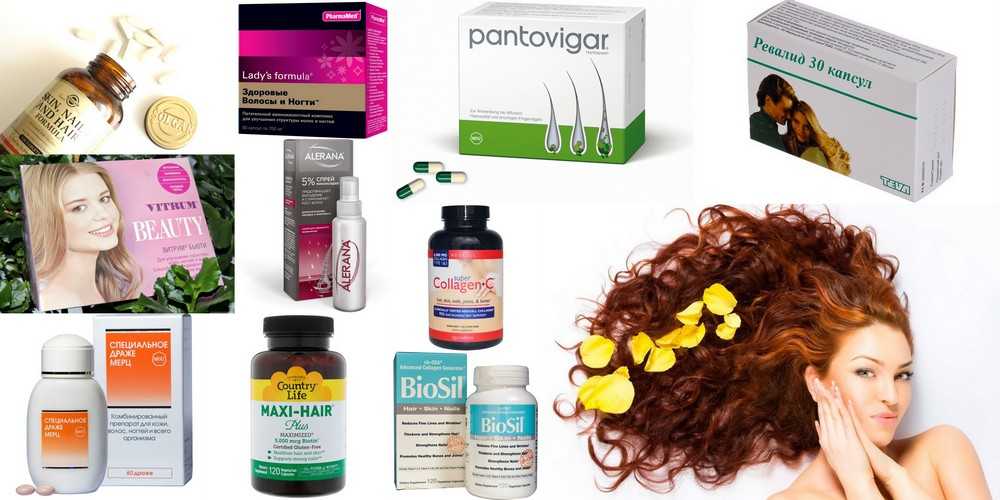 Витамины необходимые для роста и функционирования волос: 5 лучших комплексов и 3 недорогих