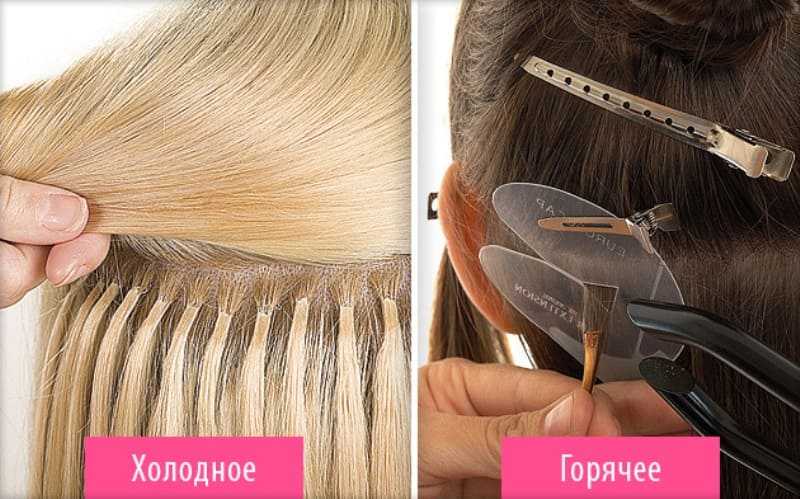 Каким может быть наращивание волос для объема: эффективные техники