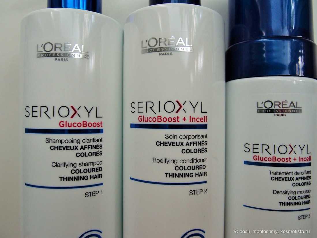 Экспертное мнение: serioxyl для истонченных и редеющих волос от l'oréal professionnel