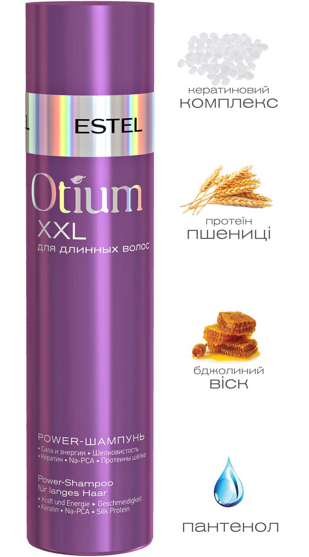 Шампунь Эстель (Estel otium unique) активатор для роста волос: какие проблемы способен устранить, правила применения и эффект от использования