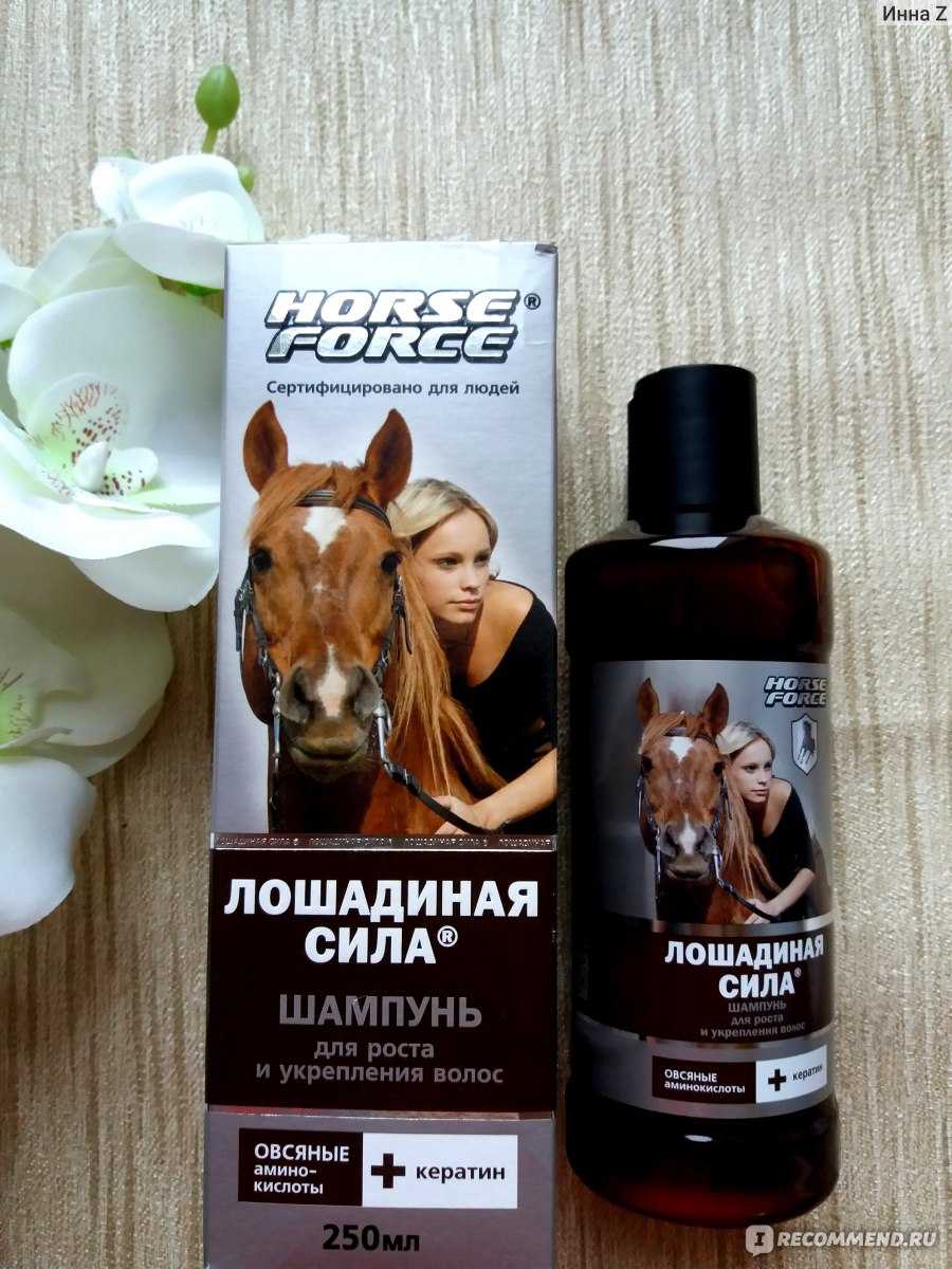 Шампунь «лошадиная сила» для роста волос