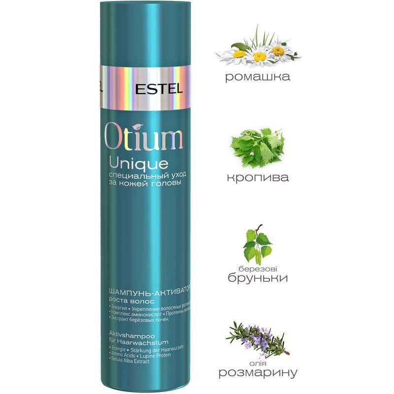 Estel otium unique активатор роста волос: тоник и шампунь, как использовать, фото до и после, отзывы