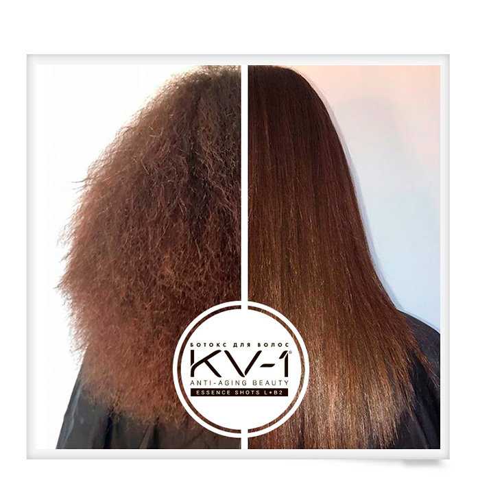 Ботокс для волос KV-1: состав, проведение процедуры, фото до и после, отзывы