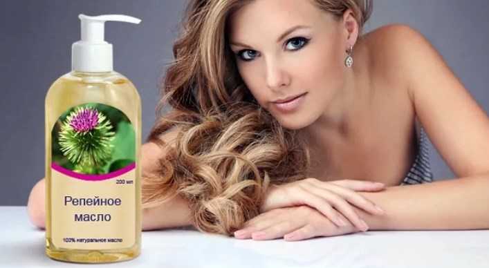Репейное масло: простые но эффективные рецепты для волос