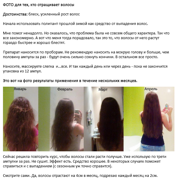 Шампунь для роста волос hair jazz: мнения профессионалов, правила применения, плюсы и минусы