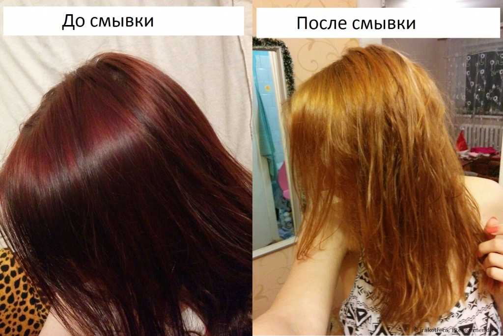 Как смыть краску с волос в домашних условиях. 5 проверенных способов