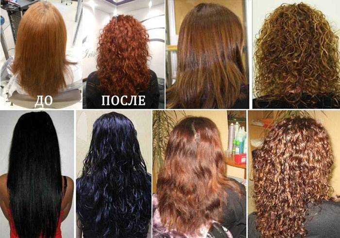 Долговременная завивка волос на короткие, средние и длинные волосы, фото и отзывы