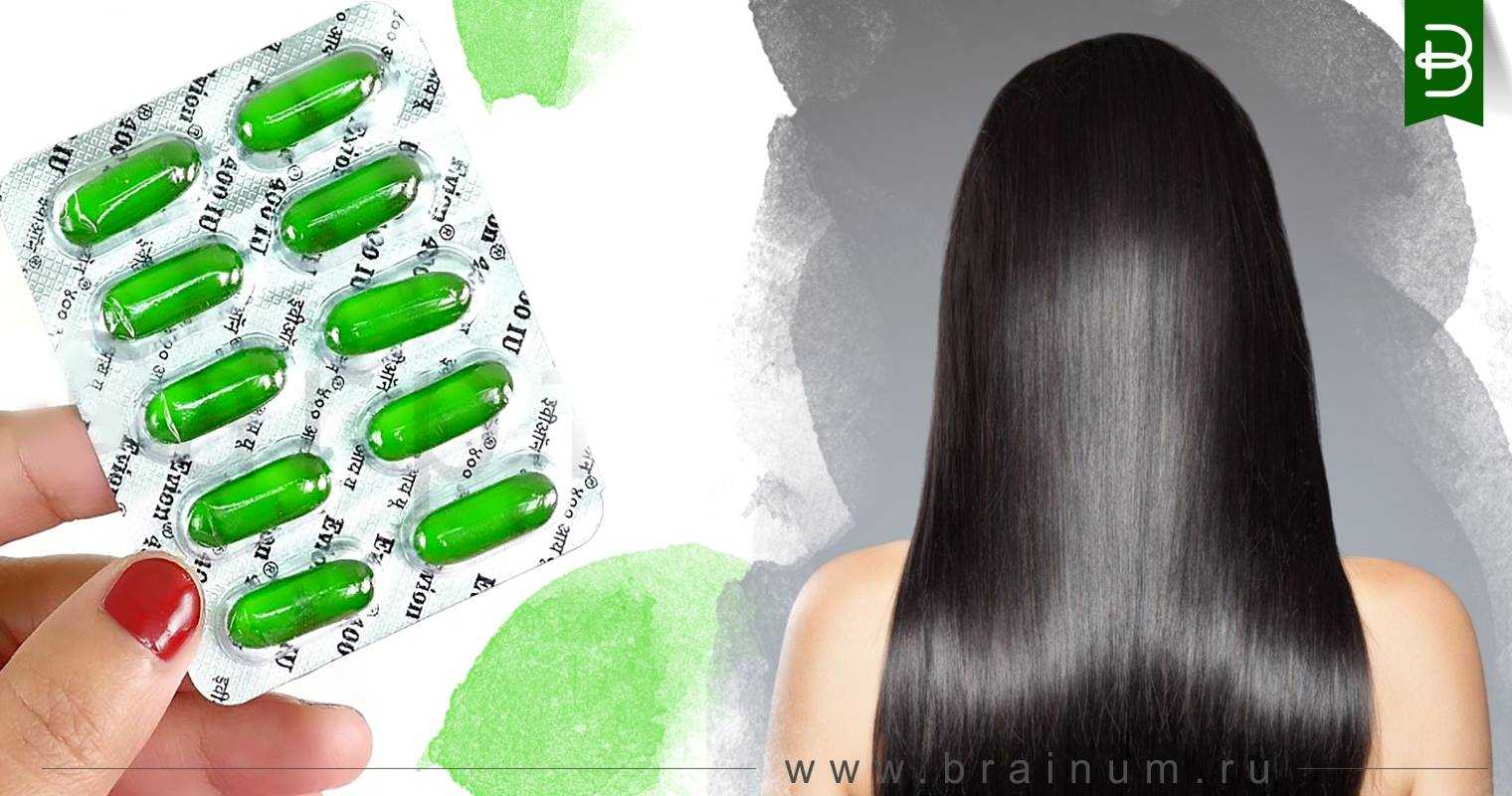 Какие пить витамины от седины волос