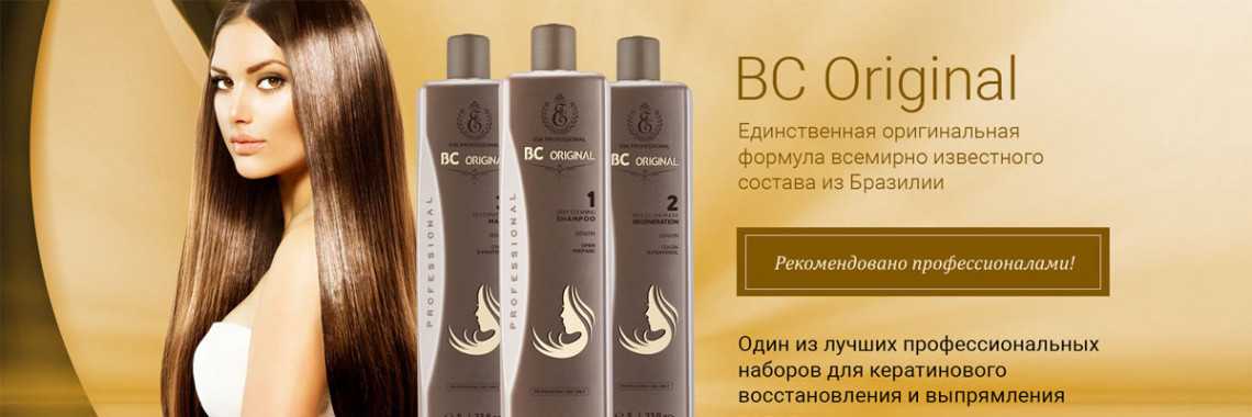 Ботокс для волос / bc original btx crema extreme repair, 950 мл.