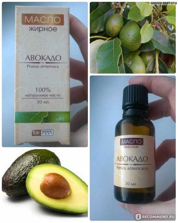 Масло авокадо – эффективный уход за волосами