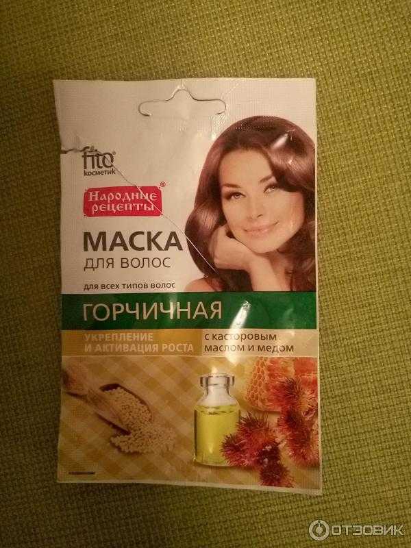 Топ-10 масок для волос в домашних условиях