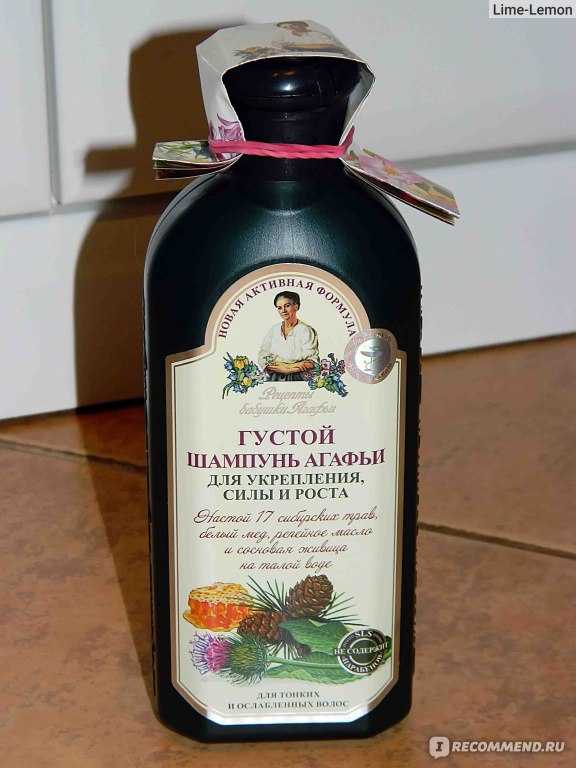 Шампунь «рецепты бабушки агафьи» — качественный отечественный продукт
