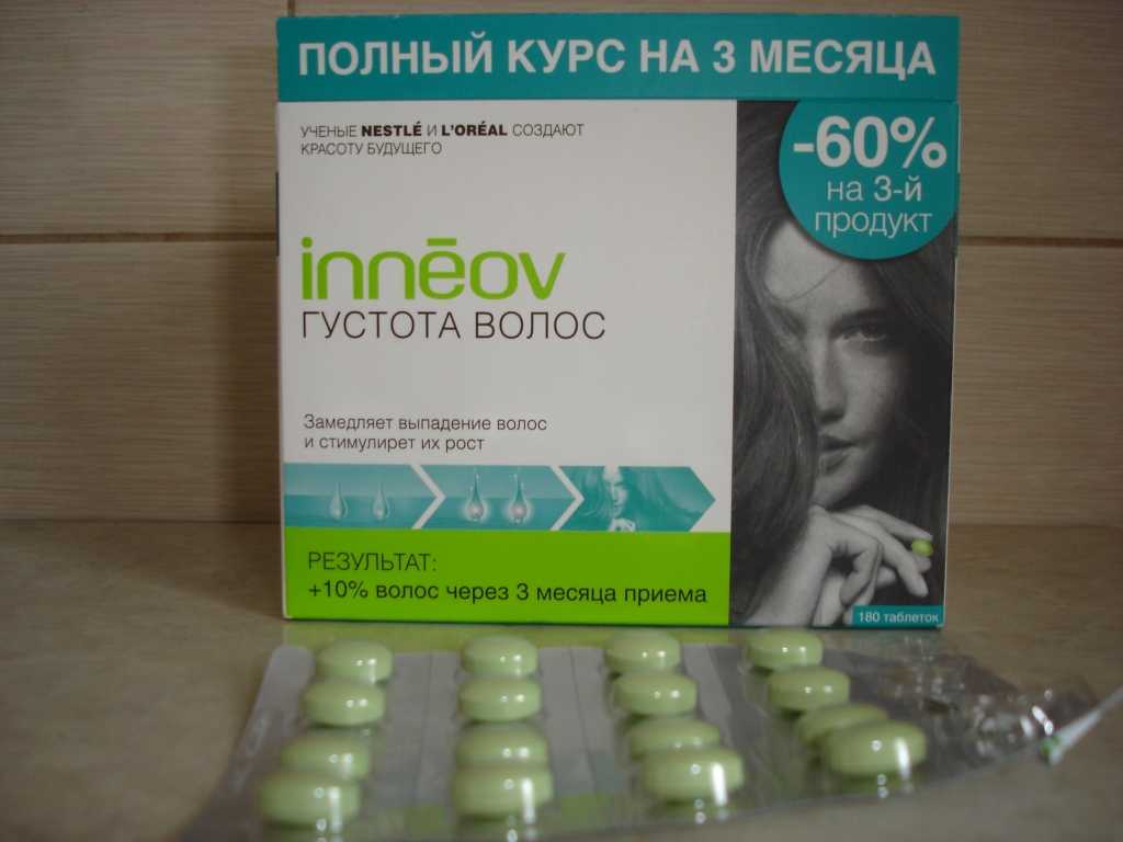 Зеленая аптека витамины для волос
