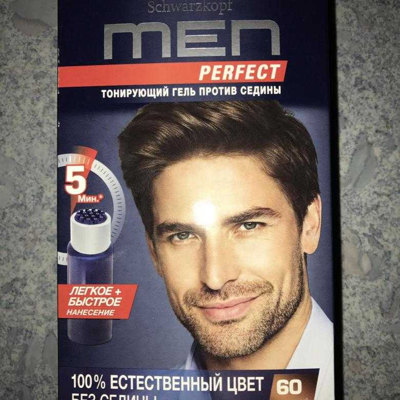 Краска для мужчин купить. Краска для волос мужская. Краска для волос для мужчин. Краска для волос для мужчин от седины. Men краска для волос мужская.