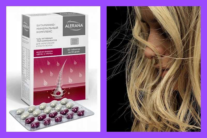 Шампунь «алерана» (аlerana) против выпадения волос: растите волосы густые-прегустые?