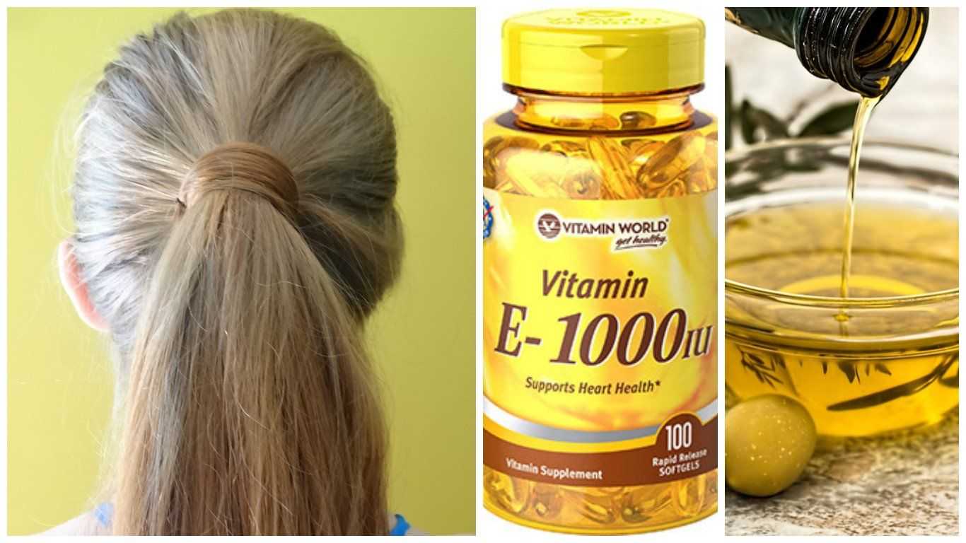 Применение витамина е для роста волос