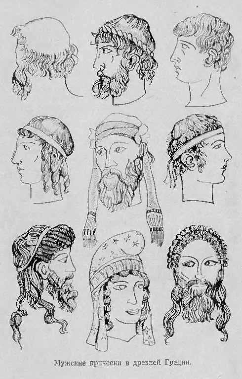Моднейшие русские причёски прошлого